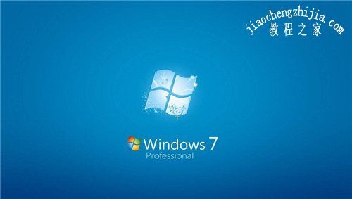 w7 cpu占用过高怎么办