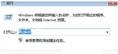 w7 cpu占用过高怎么办