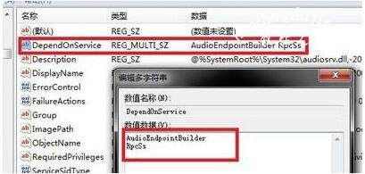 w7 cpu占用过高怎么办