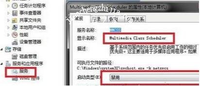 w7 cpu占用过高怎么办