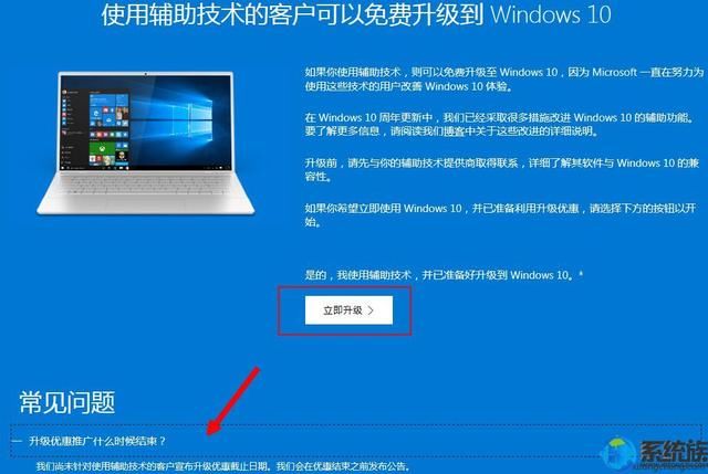 win8.1版激活_kms激活win8升级win10_win 10 cad2012 64注册机