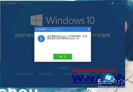 kms激活win8升级win10_win8.1版激活_kms迷你版 office2016