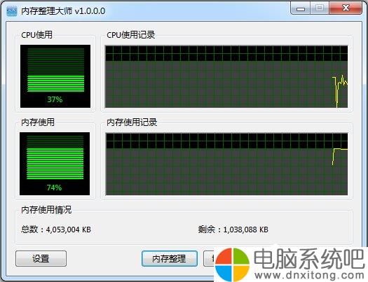 w7 cpu占用过高怎么办