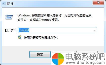 w7 cpu占用过高怎么办