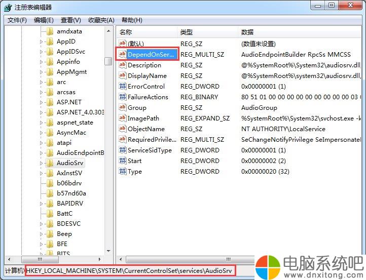 w7 cpu占用过高怎么办