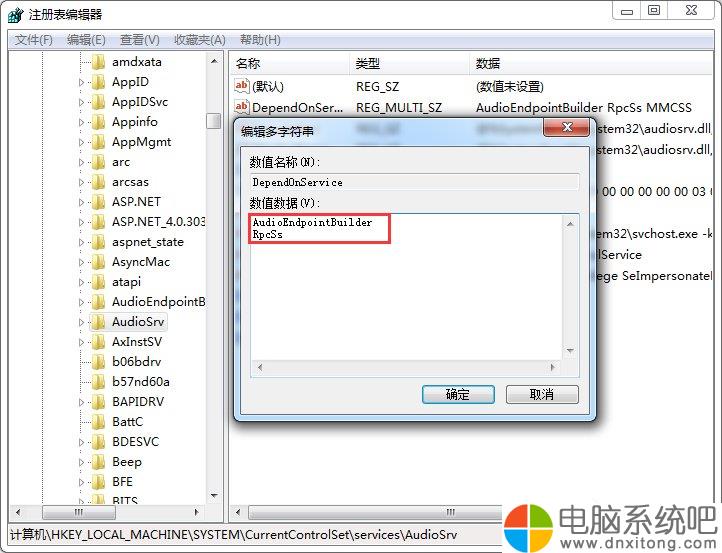 w7 cpu占用过高怎么办
