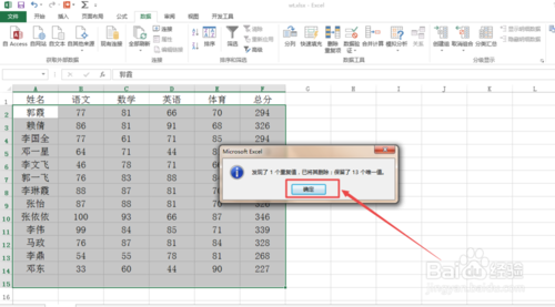 双因素方差分析法spss_双因素方差分析法_excel双因素方差分析