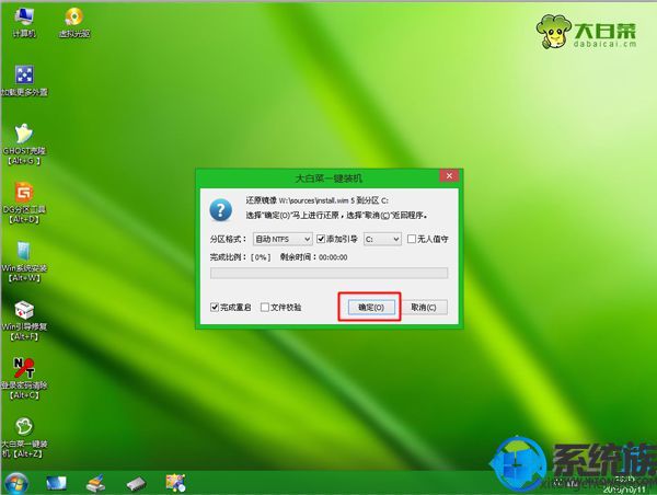 u盘装系统要拔掉u盘吗