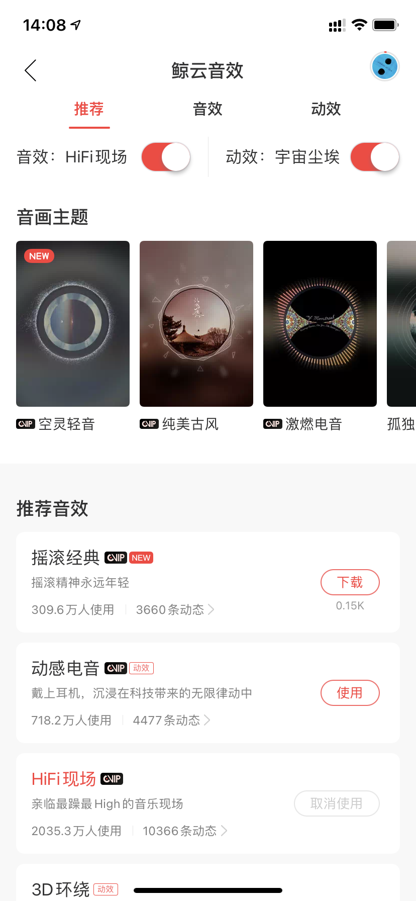 DTS功能这么重要？因为它，这些网友要放弃QQ音乐
