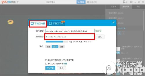点击视频显示“网络连接出错，请稍后再试”是怎么回事？
