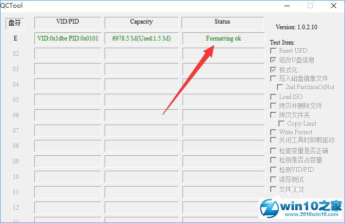 win10系统移动硬盘打不开提示需要格式化的解决方法