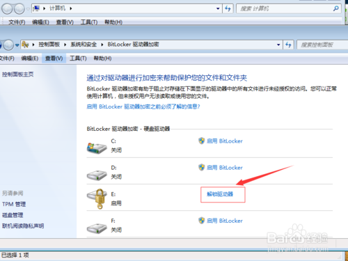 win10启动硬盘格式_cmos有硬盘启动找不到_cmos设置设置硬盘启动