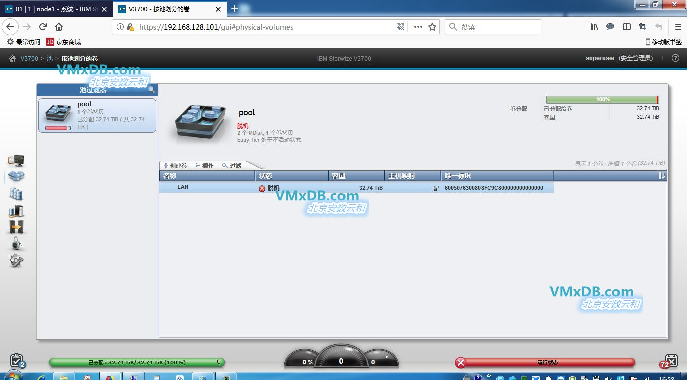 固态硬盘损坏 数据恢复_固态硬盘坏了数据_固态硬盘损坏 数据恢复