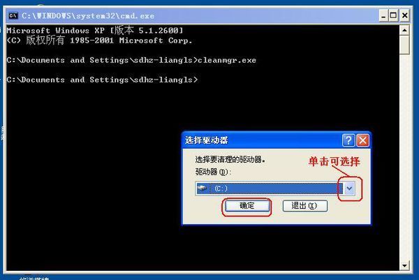 ghost安装器怎么安装系统_黑苹果驱动安装器_显示器驱动怎么安装