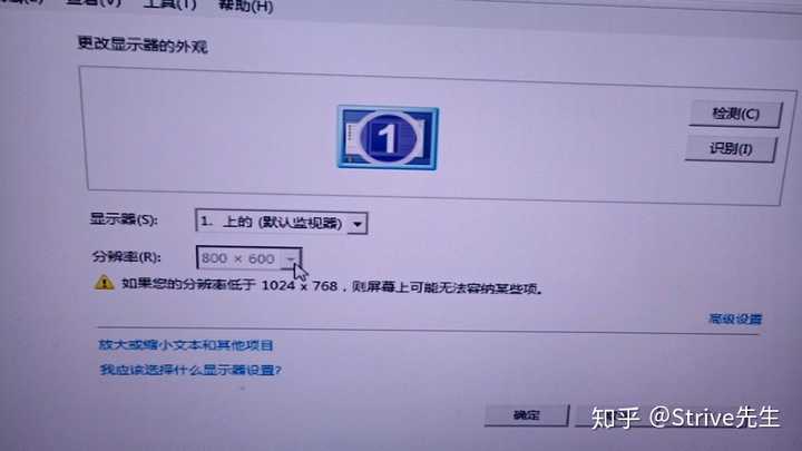 amd处理器自动超频黑屏_显示器超频黑屏怎么办_显示器超频黑屏