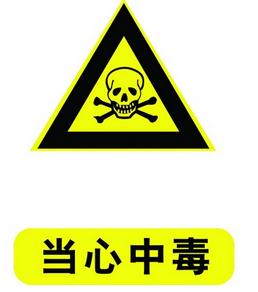 电脑中毒所有程序都打不开怎么办