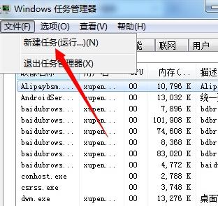 电脑中毒所有程序都打不开怎么办
