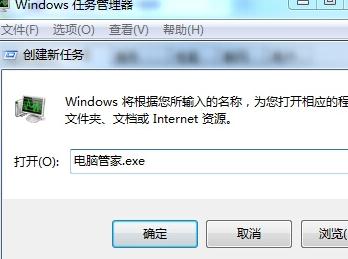 电脑中毒所有程序都打不开怎么办