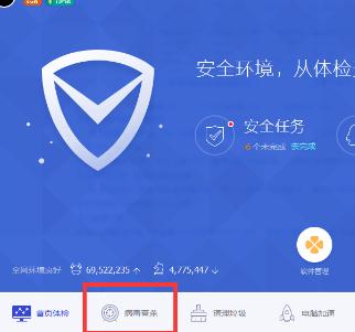 电脑中毒所有程序都打不开怎么办