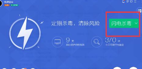 电脑中毒所有程序都打不开怎么办