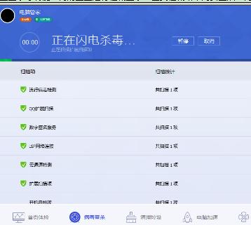 电脑中毒所有程序都打不开怎么办