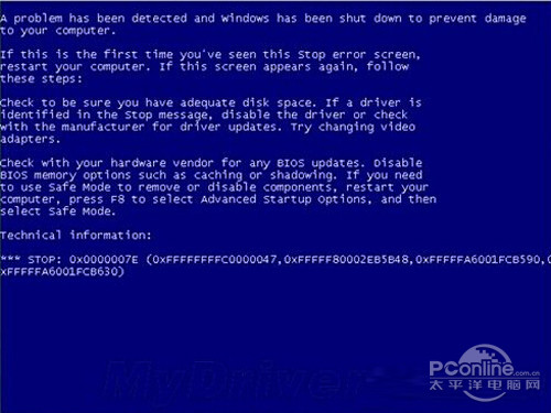【电脑经常蓝屏是什么原因】方法1