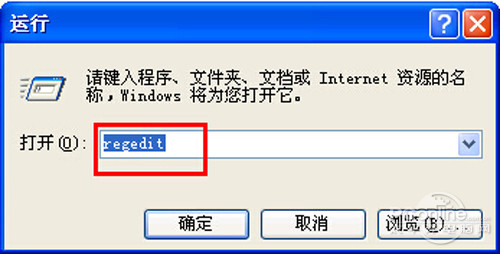 【电脑经常蓝屏是什么原因】方法3