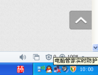 电脑管家12 arp防火墙