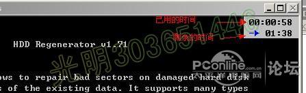 硬盘数据加密防止拷贝_光盘内容不能拷贝出来_坏的硬盘数据拷贝出来