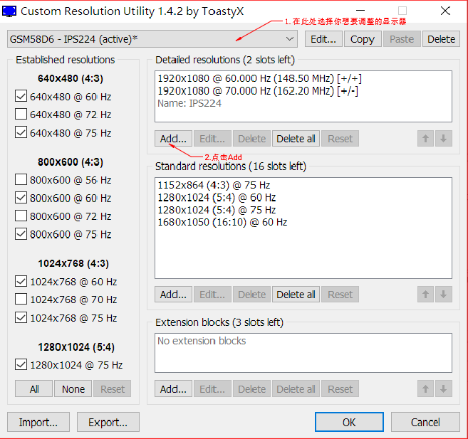 显示器超频黑屏