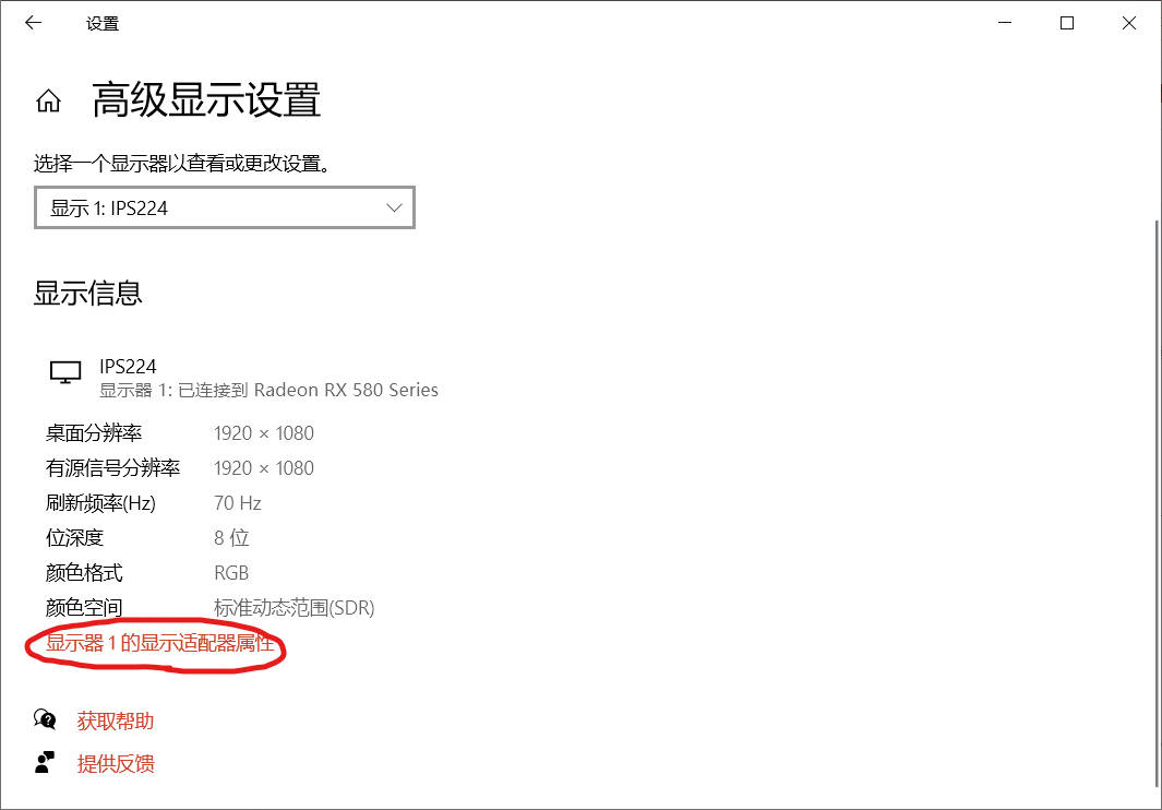 显示器超频黑屏