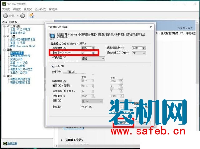 显示器超频开机黑屏_显示器超频黑屏_显示器超频黑屏