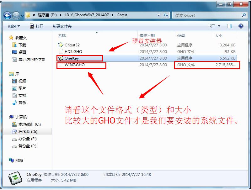 萝卜家园u盘装系统综合教程
