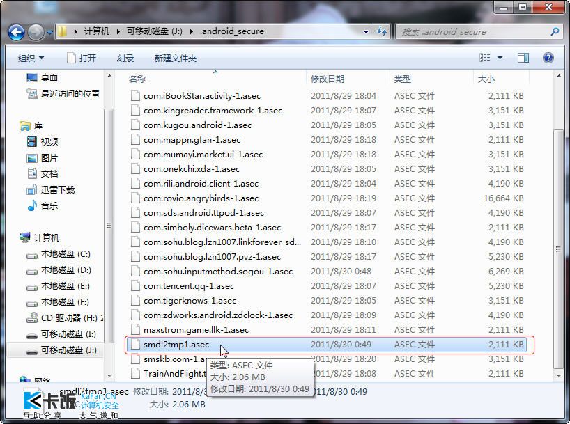 萝卜家园u盘装系统综合教程_萝卜家园xp系统u盘制作_萝卜家园u盘装系统综合教程