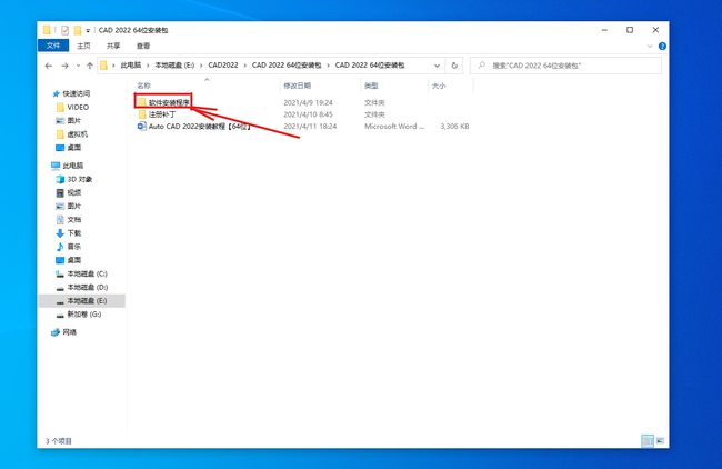萝卜家园xp系统u盘制作_萝卜家园u盘装系统综合教程_萝卜家园u盘装系统综合教程