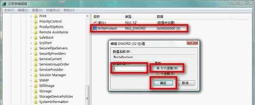 如何更改只读文件u盘