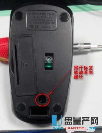 鼠标滚轮不好用了