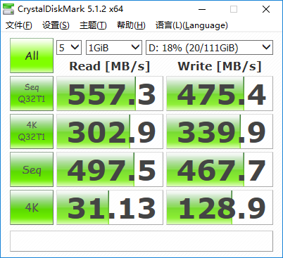 固态混合硬盘 寿命