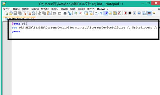如何更改只读文件u盘