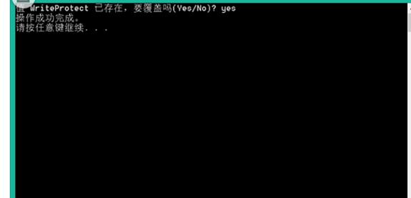 如何更改只读文件u盘