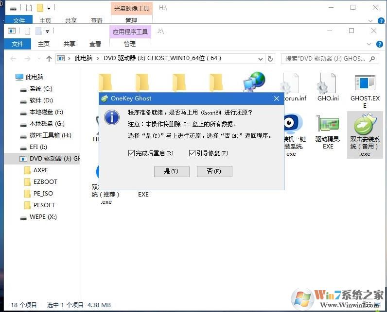 苹果MacBook电脑怎么装win10系统教程(单系统,非双系统)