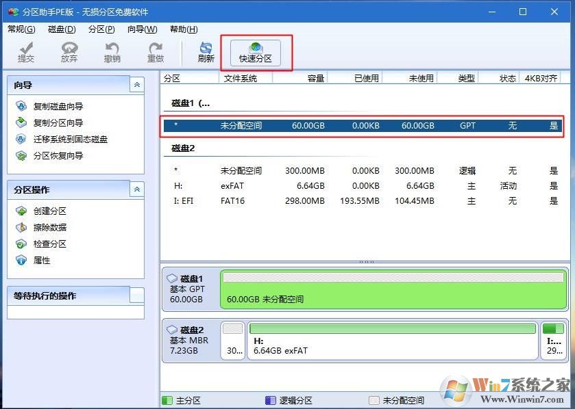 苹果MacBook电脑怎么装win10系统教程(单系统,非双系统)