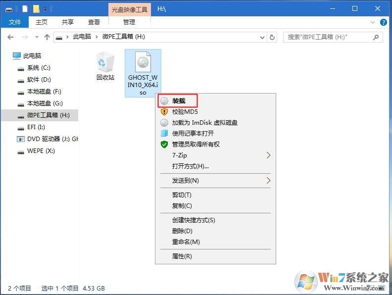 苹果MacBook电脑怎么装win10系统教程(单系统,非双系统)