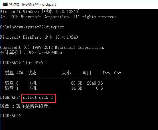 win70怎么去掉u盘写保护