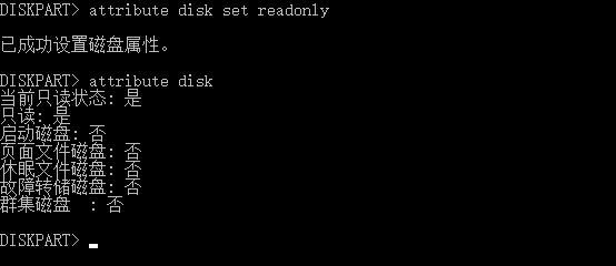 win70怎么去掉u盘写保护