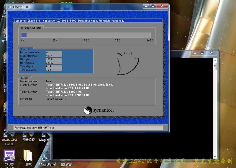 【我为希捷SSHD混合硬盘代言】抛弃SSD+HDD双盘累赘，SSHD拿来就用，单盘使用更简单！图片19