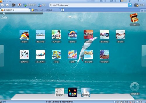 360极速浏览器qq空间打不开_奇虎360综合搜索下载_奇虎360搜索市场份额