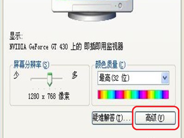 显示器有斜纹_登陆器上不显示服务器是什么意思_显示器 斜纹