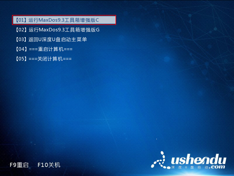 硬盘分区数值不准确