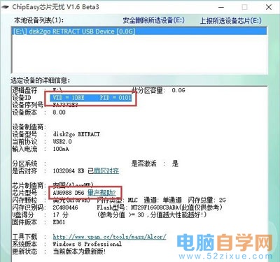 公司禁用u盘 加域 破解_u盘被公司禁用_公司u盘被禁用 破解